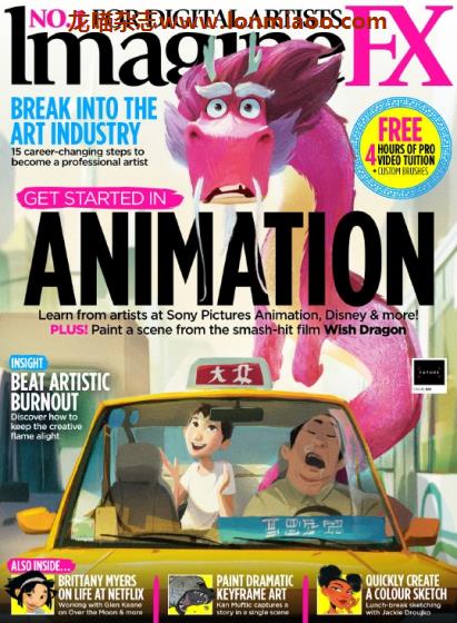 [英国版]ImagineFX 数码动漫CG艺术杂志PDF电子版 2021年5月刊